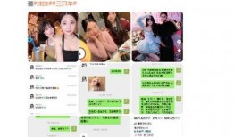 沫沫被抓最新爆料