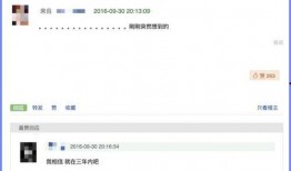 豆瓣 娱乐圈吃瓜,揭秘吃瓜群众的狂欢盛宴